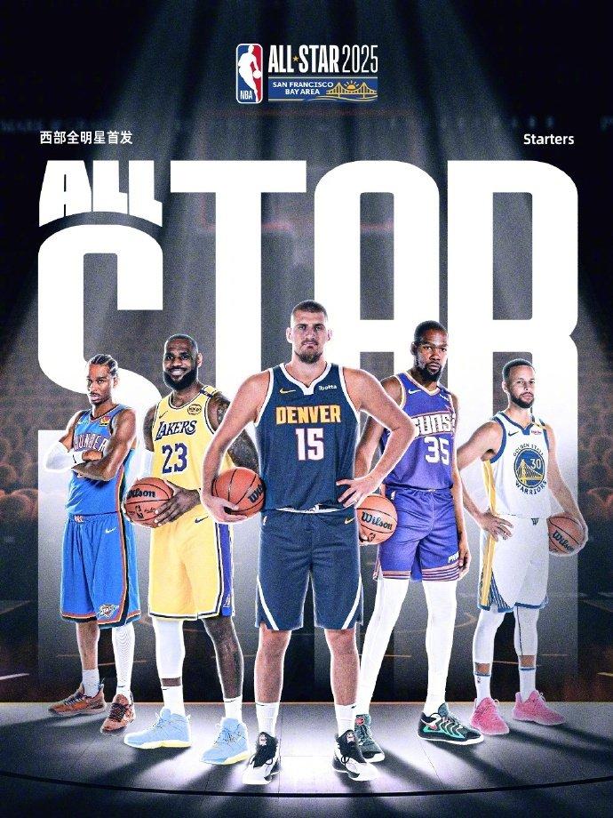 南宫官方网站包含广厦男篮刷新队史纪录备战NBA季后赛全明星赛转会期攻防权衡，媒体一致点评：托特纳姆刷新队史纪录备战英超的词条